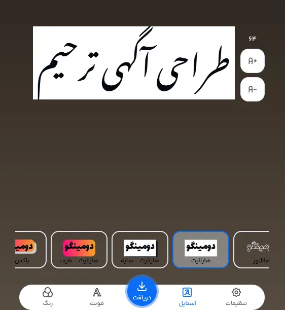 آگهی ترحیم فوت همسر